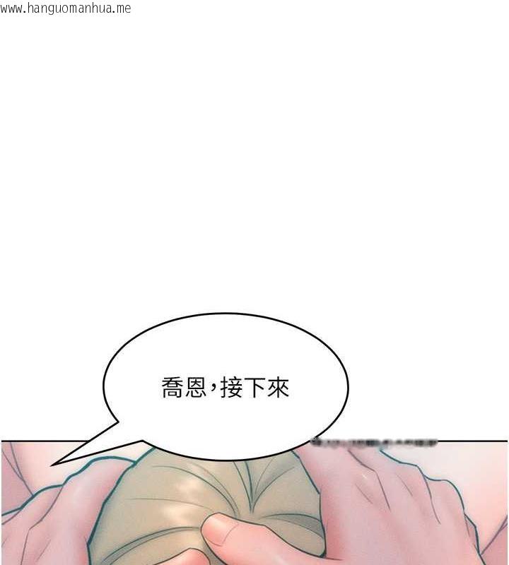 韩国漫画让傲慢女屈服的一百种方法韩漫_让傲慢女屈服的一百种方法-第25话-夹紧鲍鱼证明给我看在线免费阅读-韩国漫画-第1张图片