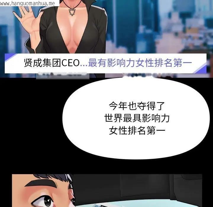 韩国漫画社区重建协会/敲开你的门韩漫_社区重建协会/敲开你的门-第95话在线免费阅读-韩国漫画-第40张图片