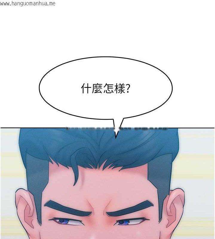 韩国漫画让傲慢女屈服的一百种方法韩漫_让傲慢女屈服的一百种方法-第25话-夹紧鲍鱼证明给我看在线免费阅读-韩国漫画-第68张图片