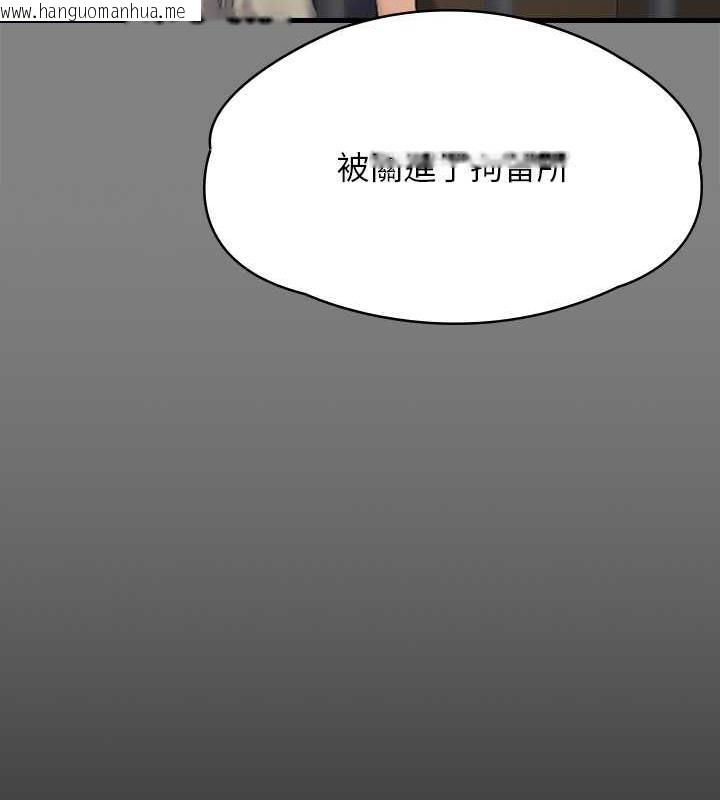 韩国漫画傀儡韩漫_傀儡-第328话-庭审开始在线免费阅读-韩国漫画-第166张图片