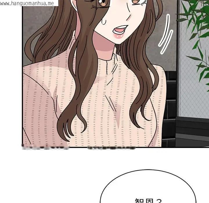 韩国漫画我的完美谬思韩漫_我的完美谬思-第34话在线免费阅读-韩国漫画-第139张图片