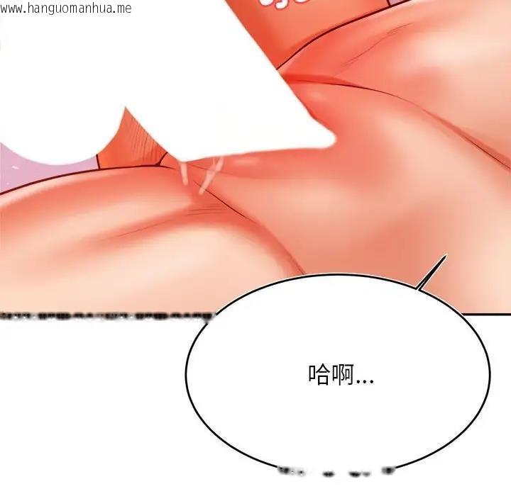 韩国漫画老师的课外教学/我的专属老师韩漫_老师的课外教学/我的专属老师-第43话在线免费阅读-韩国漫画-第62张图片