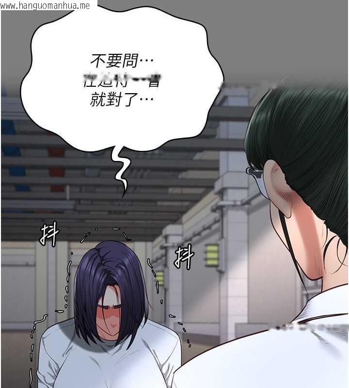 韩国漫画监狱女囚韩漫_监狱女囚-第63话-把郡茹姐交出来!在线免费阅读-韩国漫画-第51张图片