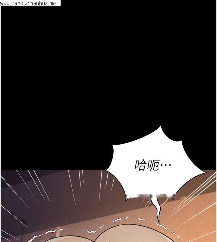 韩国漫画萌鬼饭店实录韩漫_萌鬼饭店实录-第18话-妳下面好湿在线免费阅读-韩国漫画-第69张图片