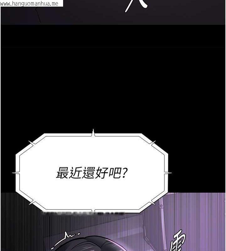 韩国漫画痴汉成瘾韩漫_痴汉成瘾-第85话-永远是你的101忠狗在线免费阅读-韩国漫画-第136张图片