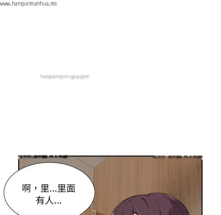 韩国漫画调教小娇妻/调教妻子韩漫_调教小娇妻/调教妻子-第37话在线免费阅读-韩国漫画-第20张图片