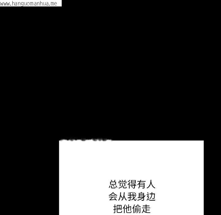 韩国漫画在学校达咩！/学校母汤黑白来！韩漫_在学校达咩！/学校母汤黑白来！-第20话在线免费阅读-韩国漫画-第134张图片