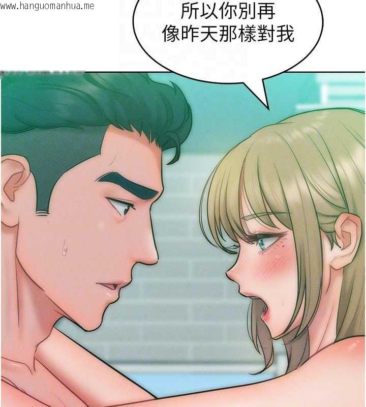 韩国漫画让傲慢女屈服的一百种方法韩漫_让傲慢女屈服的一百种方法-第25话-夹紧鲍鱼证明给我看在线免费阅读-韩国漫画-第110张图片