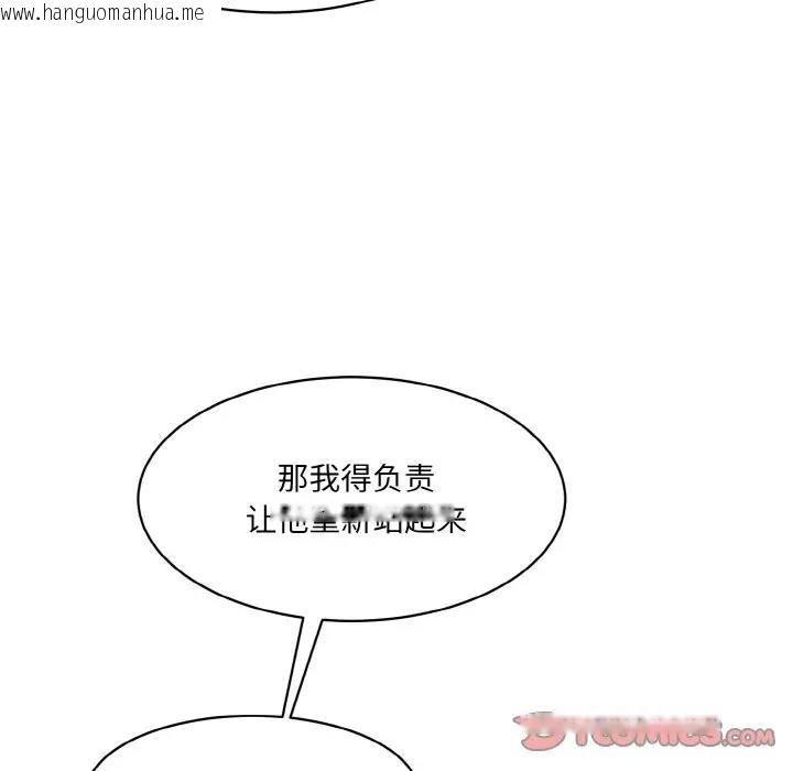 韩国漫画神秘香味研究室/情迷研究室韩漫_神秘香味研究室/情迷研究室-第31话在线免费阅读-韩国漫画-第57张图片