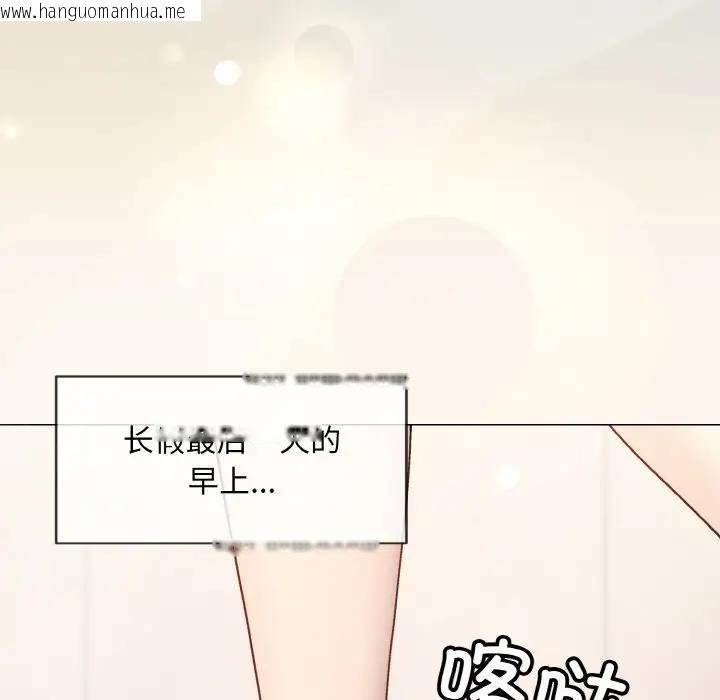 韩国漫画和美女上司玩游戏韩漫_和美女上司玩游戏-第7话在线免费阅读-韩国漫画-第147张图片