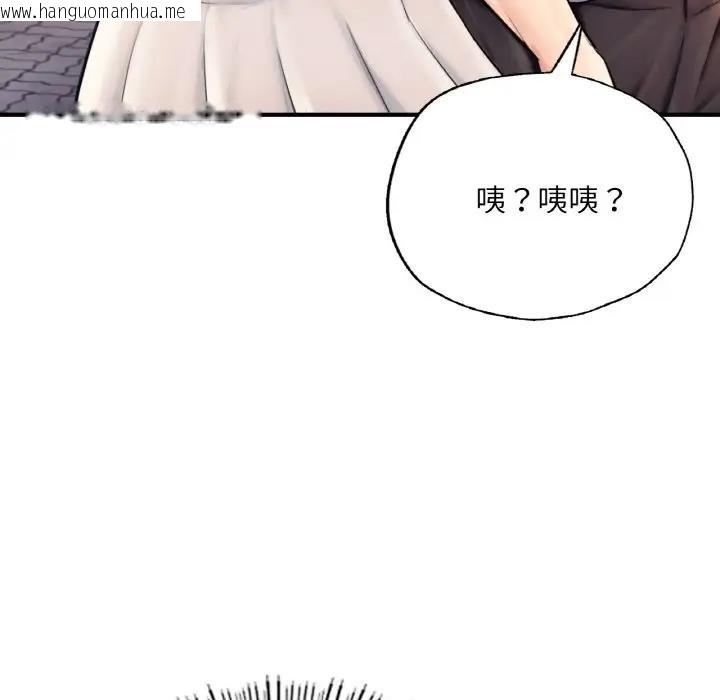 韩国漫画不想再当鲁蛇/成为人上人韩漫_不想再当鲁蛇/成为人上人-第17话在线免费阅读-韩国漫画-第74张图片