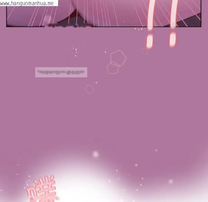 韩国漫画和美女上司玩游戏韩漫_和美女上司玩游戏-第7话在线免费阅读-韩国漫画-第60张图片