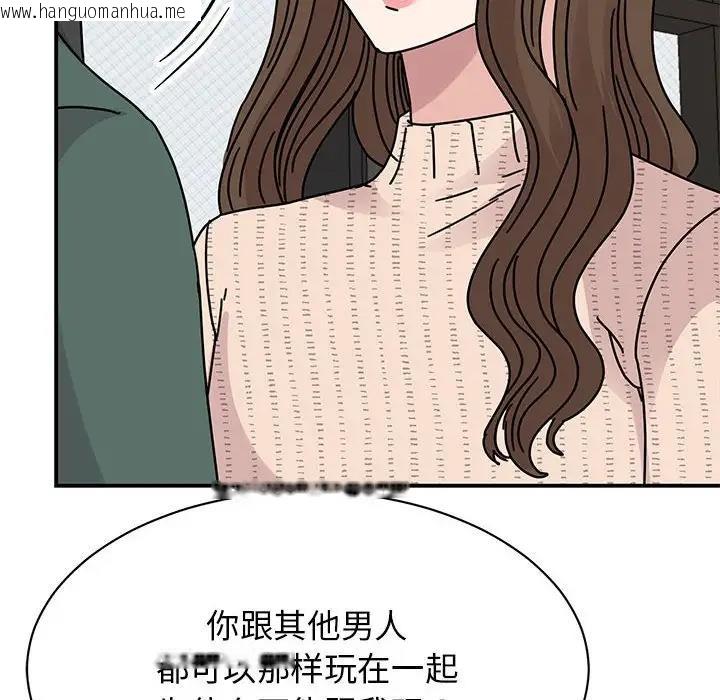 韩国漫画我的完美谬思韩漫_我的完美谬思-第34话在线免费阅读-韩国漫画-第16张图片