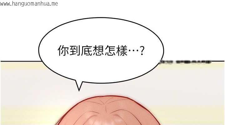 韩国漫画让傲慢女屈服的一百种方法韩漫_让傲慢女屈服的一百种方法-第25话-夹紧鲍鱼证明给我看在线免费阅读-韩国漫画-第76张图片