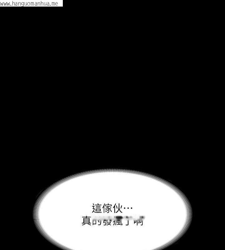 韩国漫画超级公务员韩漫_超级公务员-第126话-软屌秉宪的请求在线免费阅读-韩国漫画-第142张图片