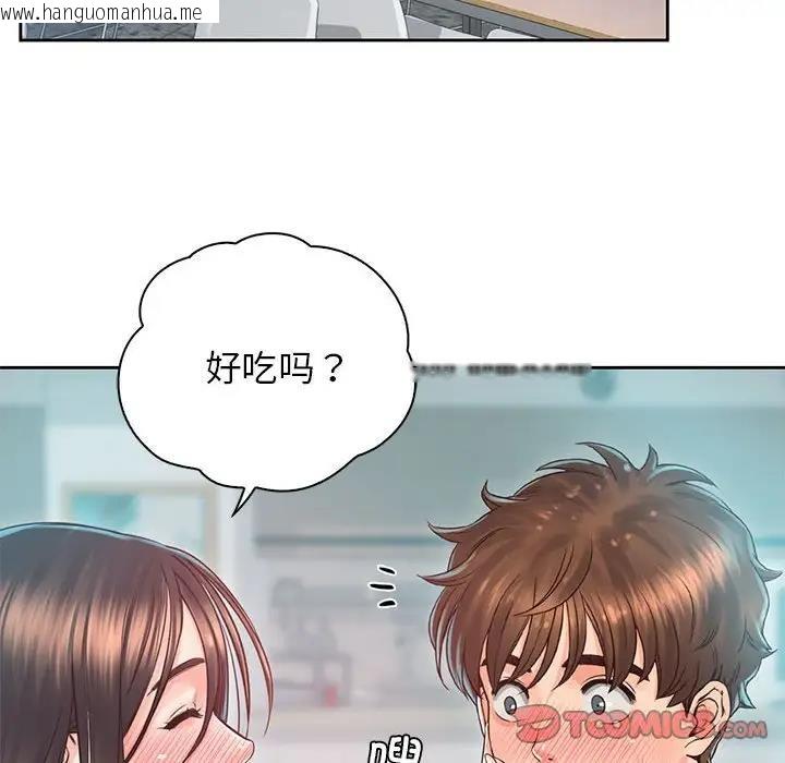 韩国漫画情定大阪韩漫_情定大阪-第38话在线免费阅读-韩国漫画-第105张图片