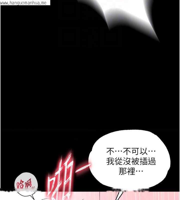 韩国漫画色雕英雄传：一捅天下韩漫_色雕英雄传：一捅天下-第42话-先生要开始教课啰!在线免费阅读-韩国漫画-第87张图片