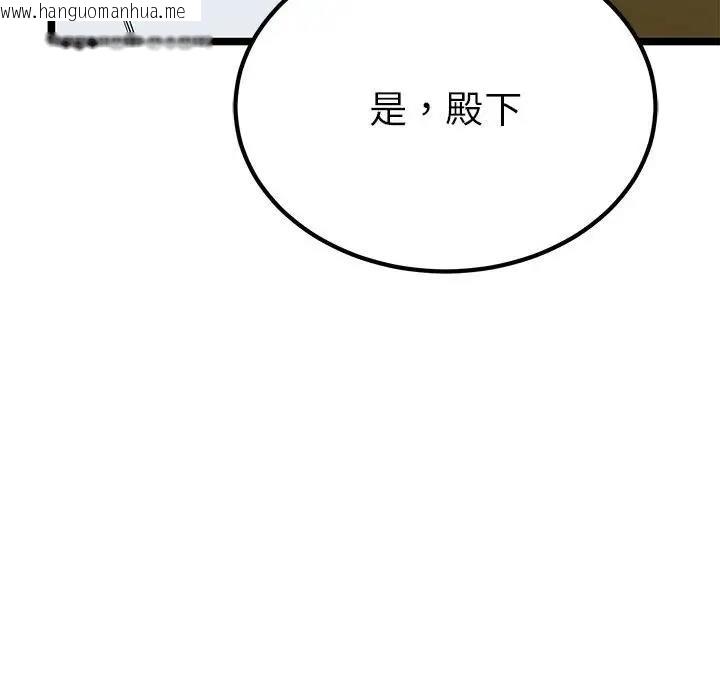 韩国漫画毒酒韩漫_毒酒-第21话在线免费阅读-韩国漫画-第108张图片