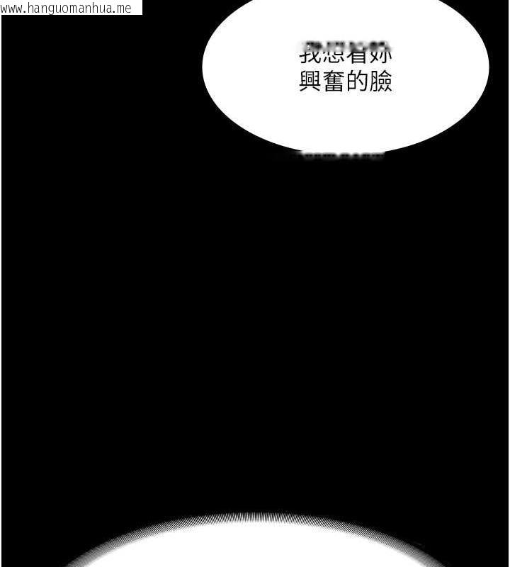 韩国漫画老板娘的诱惑韩漫_老板娘的诱惑-第9话-和老公以外的男人欢愉在线免费阅读-韩国漫画-第52张图片