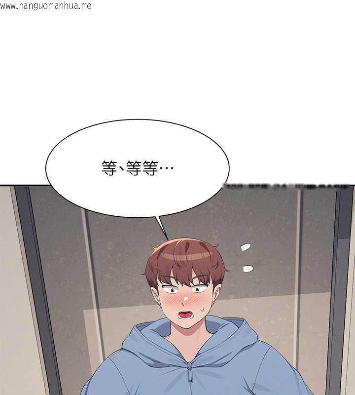 韩国漫画谁说理组没正妹？韩漫_谁说理组没正妹？-第142话-为了为廷准备的特别惊喜在线免费阅读-韩国漫画-第96张图片