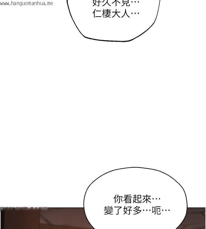 韩国漫画人妻猎人韩漫_人妻猎人-第56话-想跟黄毛小子来一发吗?在线免费阅读-韩国漫画-第132张图片