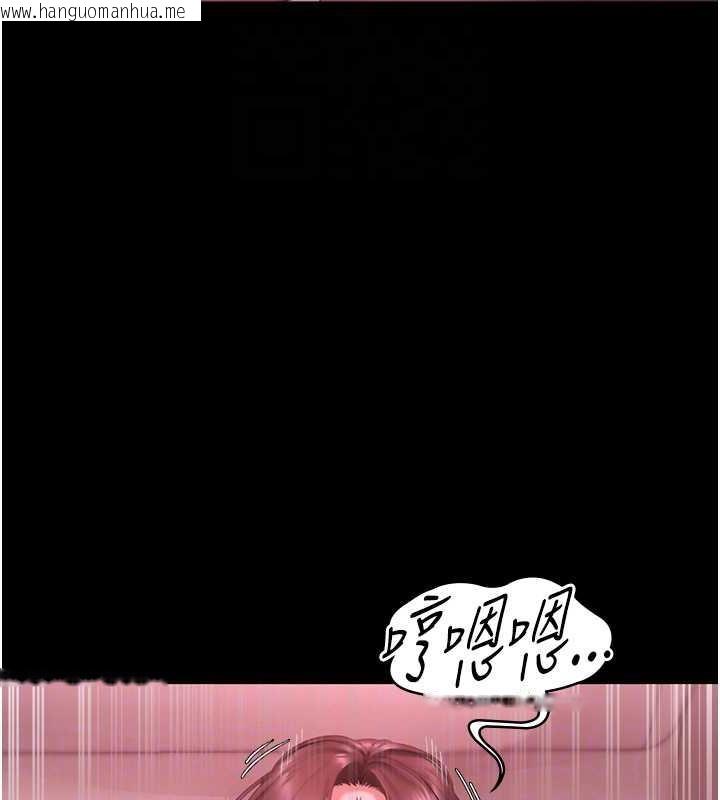 韩国漫画老板娘的诱惑韩漫_老板娘的诱惑-第9话-和老公以外的男人欢愉在线免费阅读-韩国漫画-第47张图片