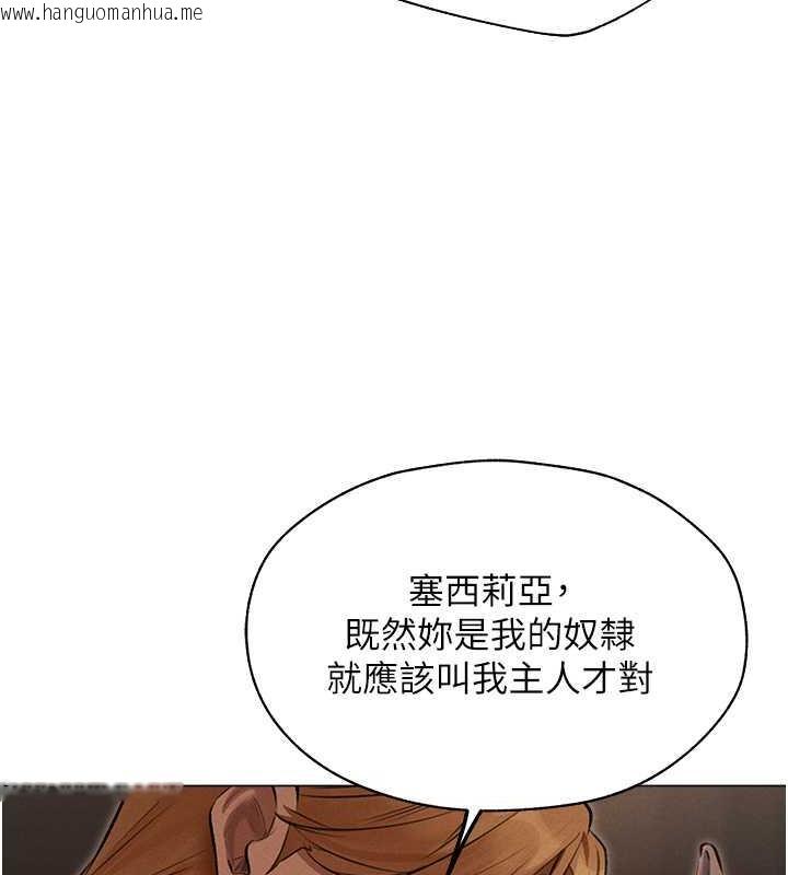 韩国漫画人妻猎人韩漫_人妻猎人-第56话-想跟黄毛小子来一发吗?在线免费阅读-韩国漫画-第95张图片