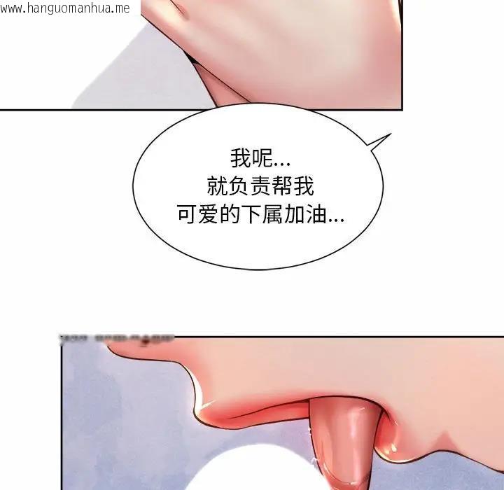 韩国漫画上班也要谈恋爱/社内恋爱韩漫_上班也要谈恋爱/社内恋爱-第33话在线免费阅读-韩国漫画-第85张图片