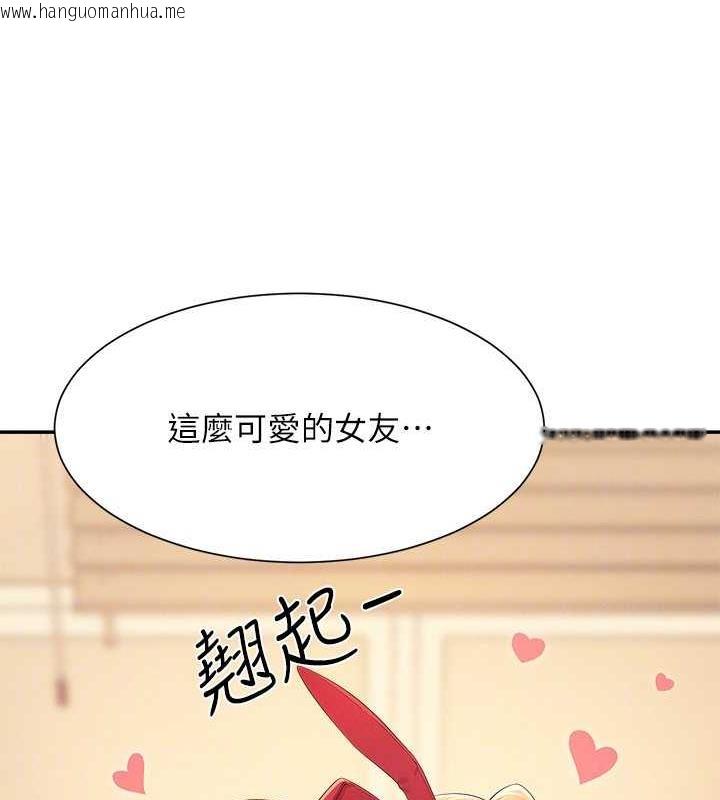 韩国漫画谁说理组没正妹？韩漫_谁说理组没正妹？-第142话-为了为廷准备的特别惊喜在线免费阅读-韩国漫画-第135张图片