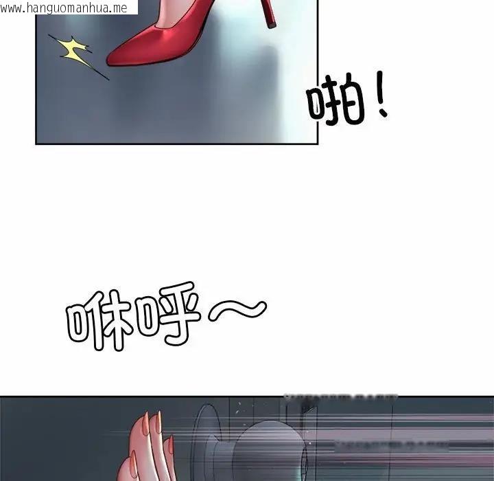 韩国漫画上班也要谈恋爱/社内恋爱韩漫_上班也要谈恋爱/社内恋爱-第33话在线免费阅读-韩国漫画-第7张图片