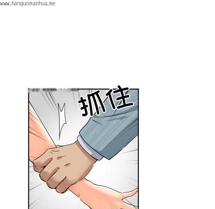 韩国漫画调教小娇妻/调教妻子韩漫_调教小娇妻/调教妻子-第37话在线免费阅读-韩国漫画-第59张图片