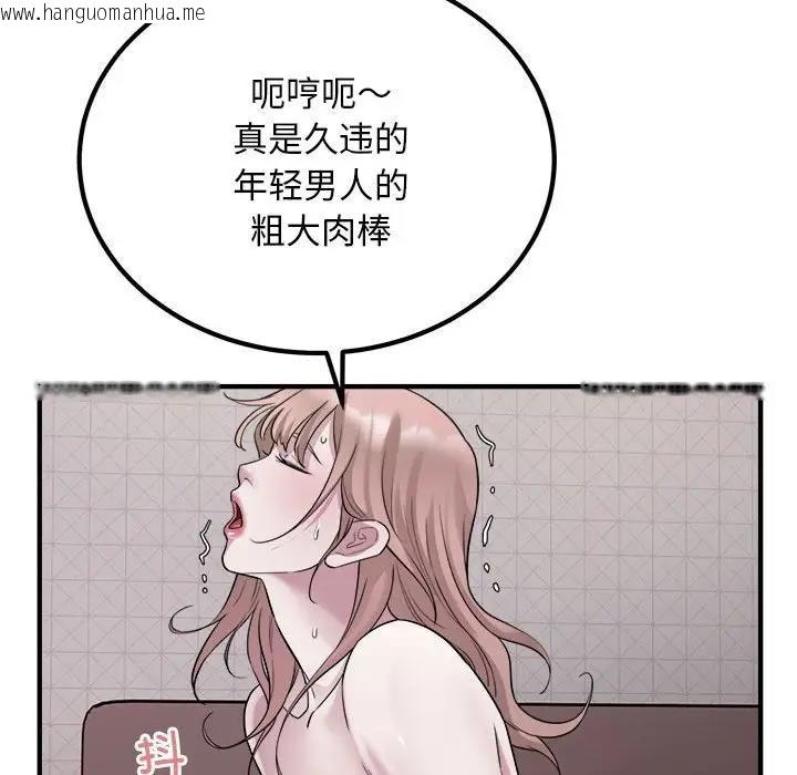 韩国漫画好运出租车/好运计程车韩漫_好运出租车/好运计程车-第16话在线免费阅读-韩国漫画-第76张图片