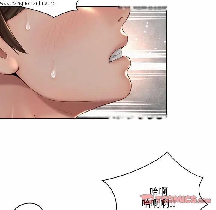 韩国漫画上班也要谈恋爱/社内恋爱韩漫_上班也要谈恋爱/社内恋爱-第33话在线免费阅读-韩国漫画-第42张图片