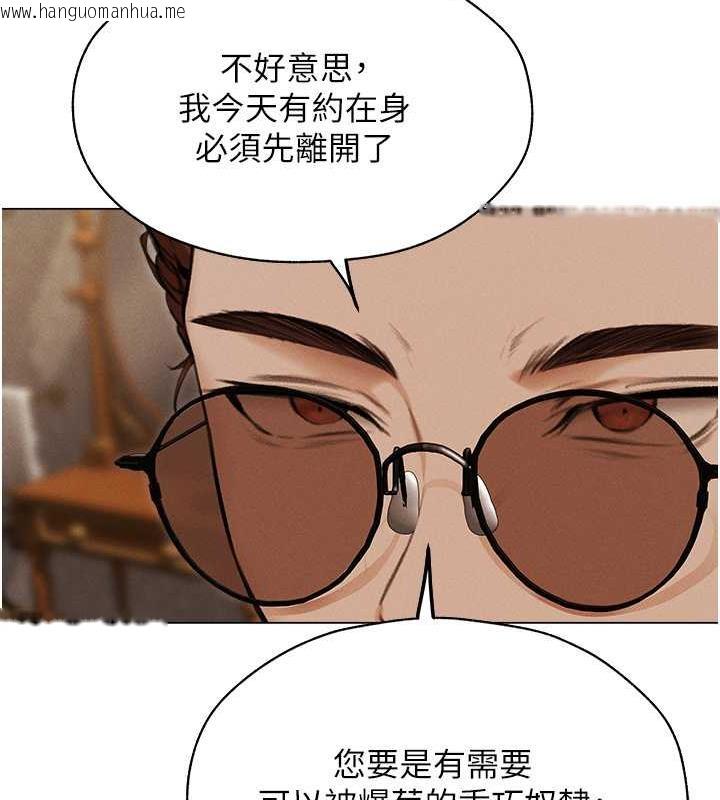 韩国漫画人妻猎人韩漫_人妻猎人-第56话-想跟黄毛小子来一发吗?在线免费阅读-韩国漫画-第35张图片