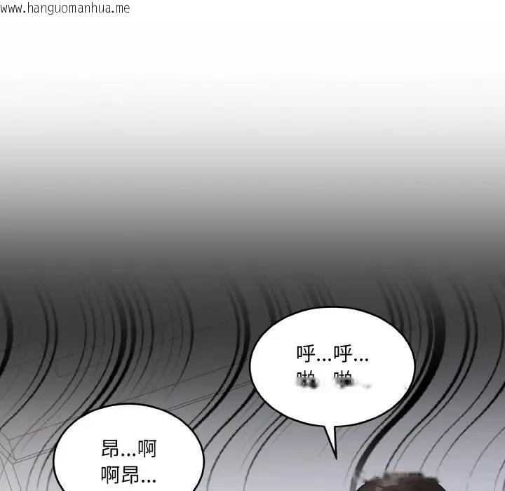 韩国漫画打脸的告白韩漫_打脸的告白-第4话在线免费阅读-韩国漫画-第28张图片