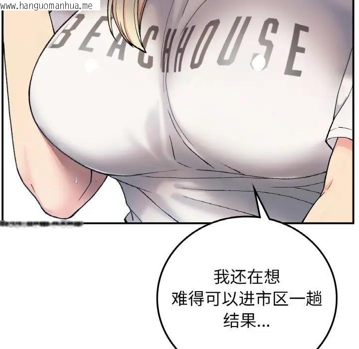 韩国漫画返乡后的春天/要在乡下一起生活吗？韩漫_返乡后的春天/要在乡下一起生活吗？-第18话在线免费阅读-韩国漫画-第31张图片