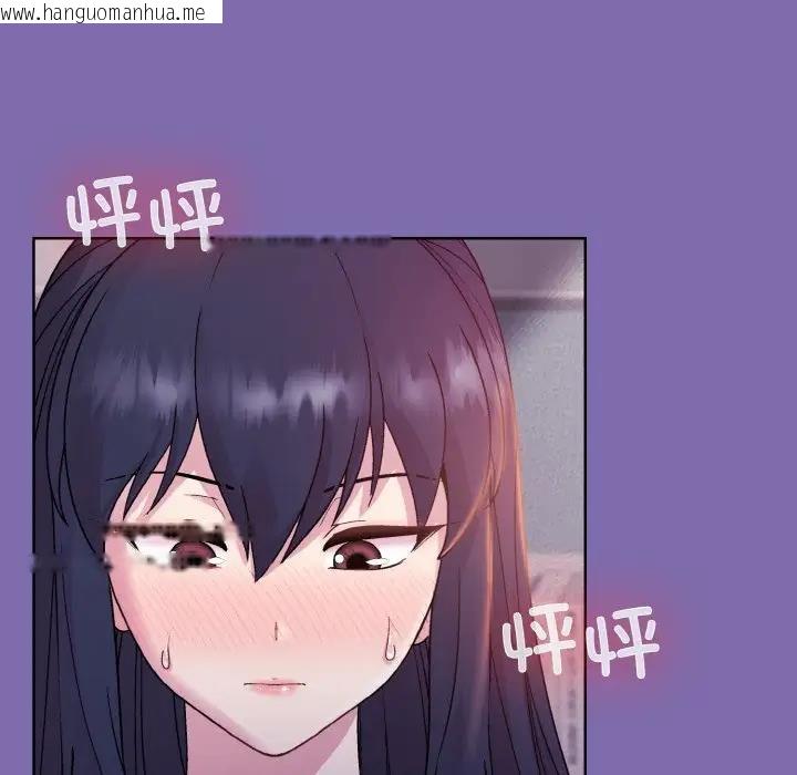 韩国漫画和美女上司玩游戏韩漫_和美女上司玩游戏-第7话在线免费阅读-韩国漫画-第132张图片