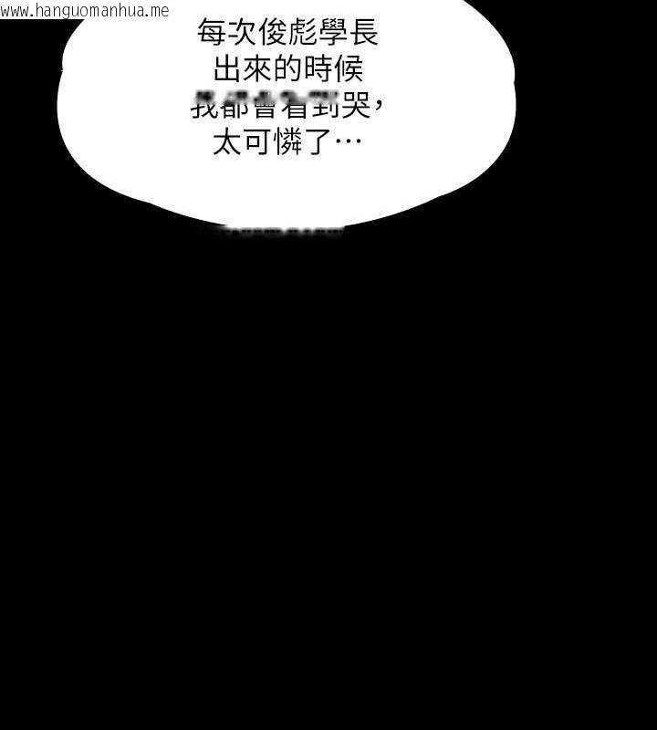 韩国漫画傀儡韩漫_傀儡-第328话-庭审开始在线免费阅读-韩国漫画-第50张图片