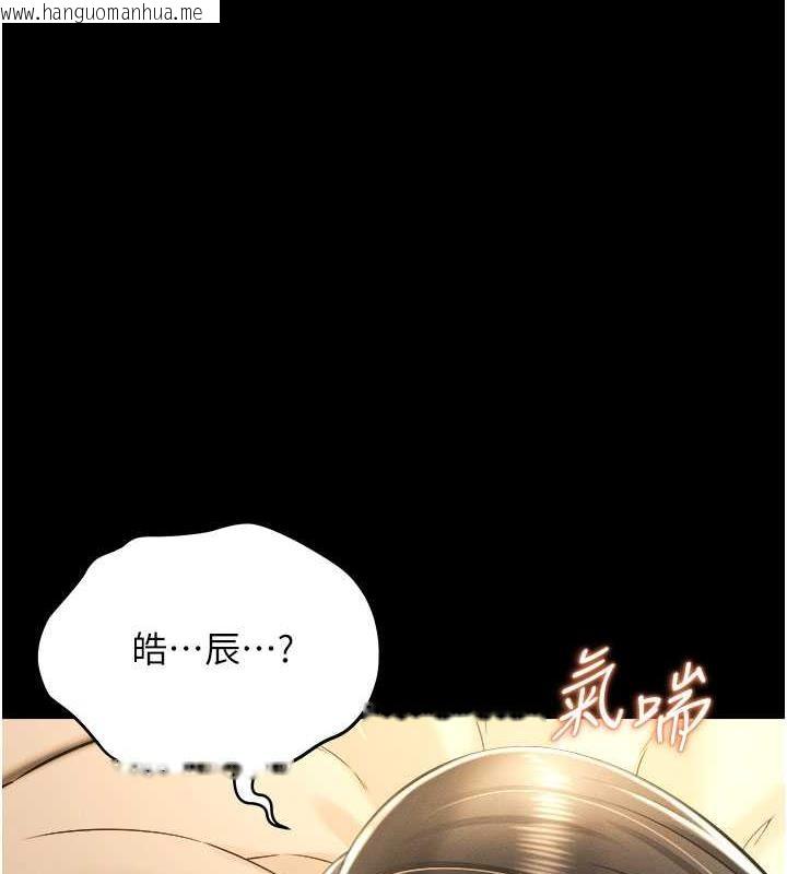 韩国漫画萌鬼饭店实录韩漫_萌鬼饭店实录-第18话-妳下面好湿在线免费阅读-韩国漫画-第1张图片