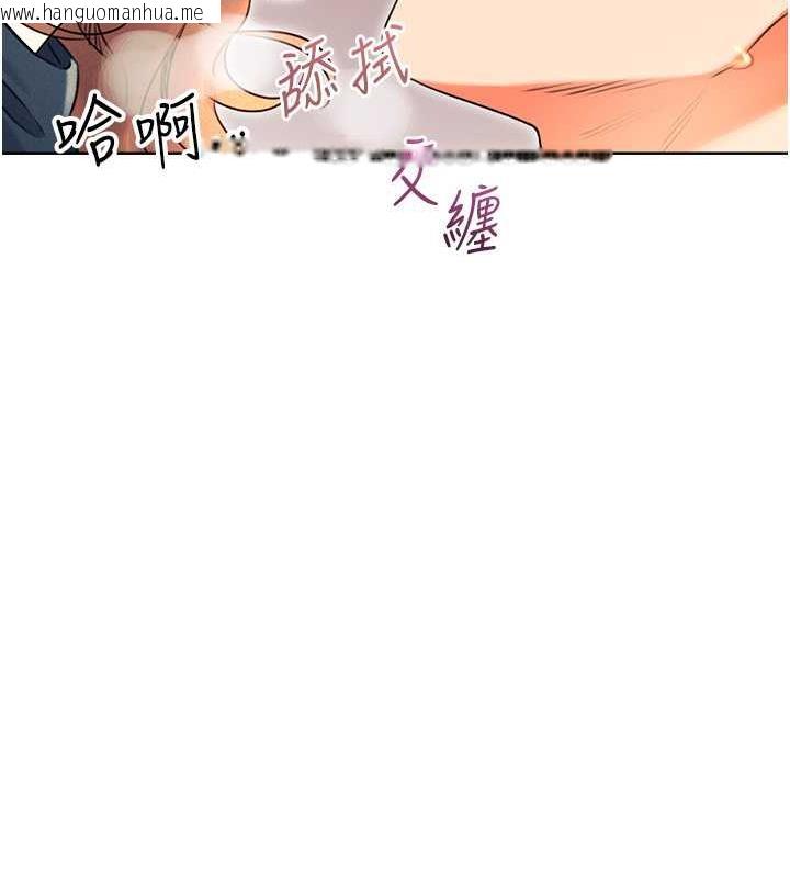 韩国漫画性运刮刮乐韩漫_性运刮刮乐-第14话-酒后求我进来的上司在线免费阅读-韩国漫画-第23张图片