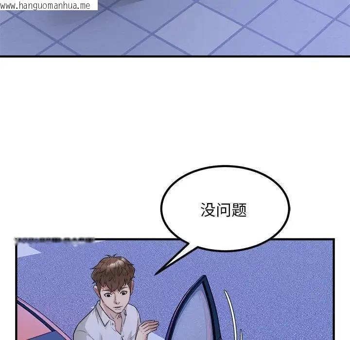 韩国漫画好运出租车/好运计程车韩漫_好运出租车/好运计程车-第16话在线免费阅读-韩国漫画-第24张图片