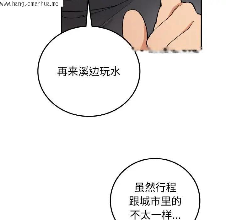 韩国漫画返乡后的春天/要在乡下一起生活吗？韩漫_返乡后的春天/要在乡下一起生活吗？-第18话在线免费阅读-韩国漫画-第128张图片