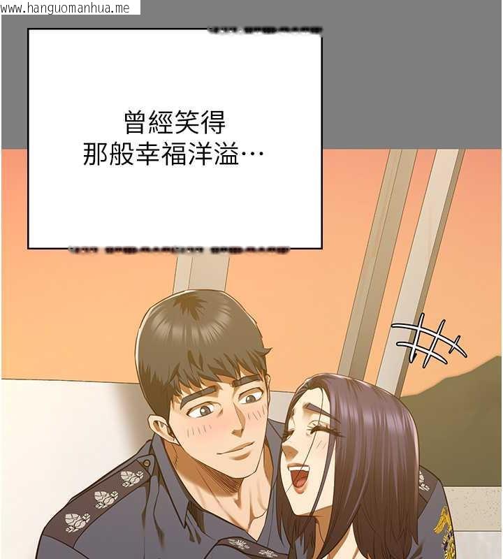 韩国漫画监狱女囚韩漫_监狱女囚-第63话-把郡茹姐交出来!在线免费阅读-韩国漫画-第67张图片