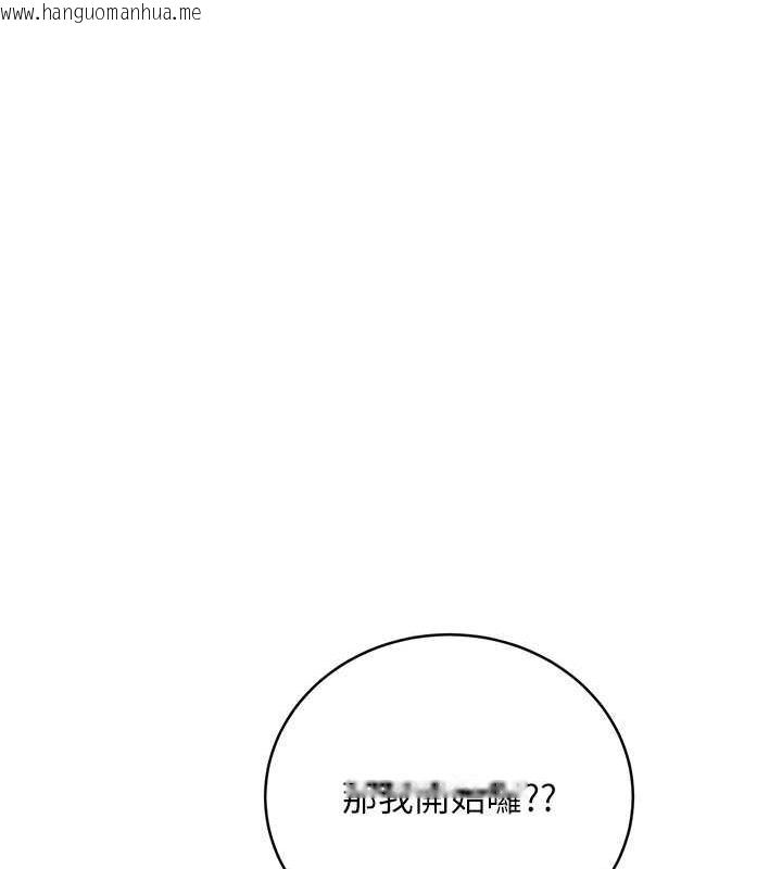 韩国漫画性运刮刮乐韩漫_性运刮刮乐-第14话-酒后求我进来的上司在线免费阅读-韩国漫画-第141张图片