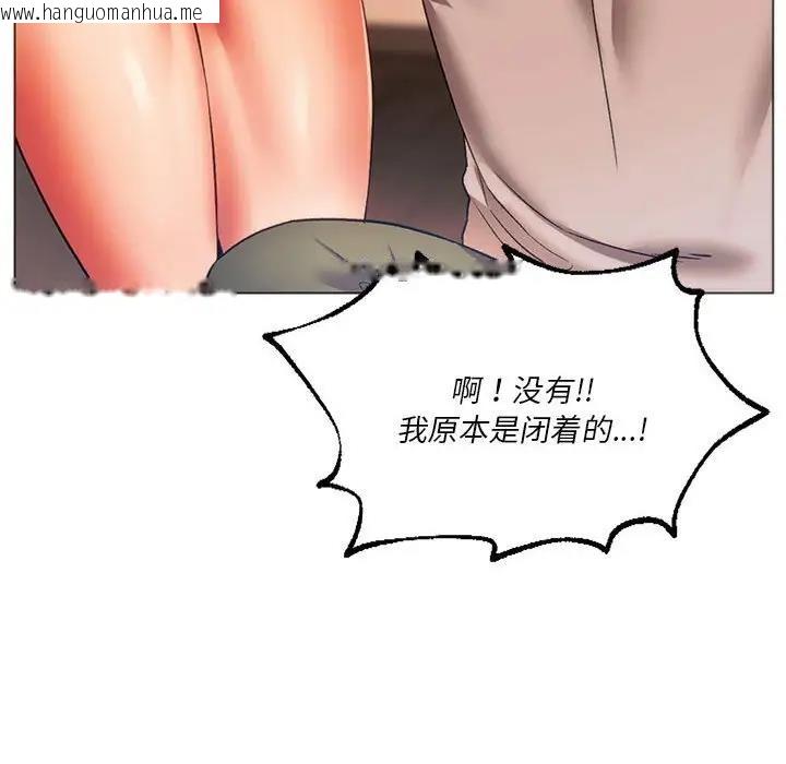 韩国漫画同学！好久不见/同级生韩漫_同学！好久不见/同级生-第26话在线免费阅读-韩国漫画-第41张图片