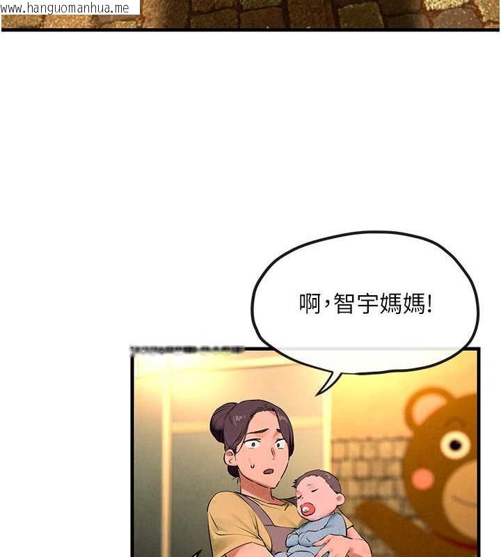 韩国漫画欲海交锋韩漫_欲海交锋-第35话-乱尿尿就是欠修理在线免费阅读-韩国漫画-第127张图片