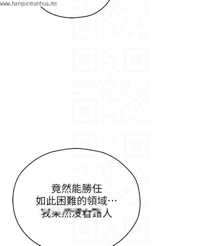 韩国漫画人妻猎人韩漫_人妻猎人-第56话-想跟黄毛小子来一发吗?在线免费阅读-韩国漫画-第29张图片