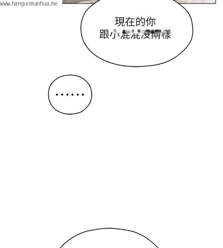 韩国漫画人妻猎人韩漫_人妻猎人-第56话-想跟黄毛小子来一发吗?在线免费阅读-韩国漫画-第49张图片