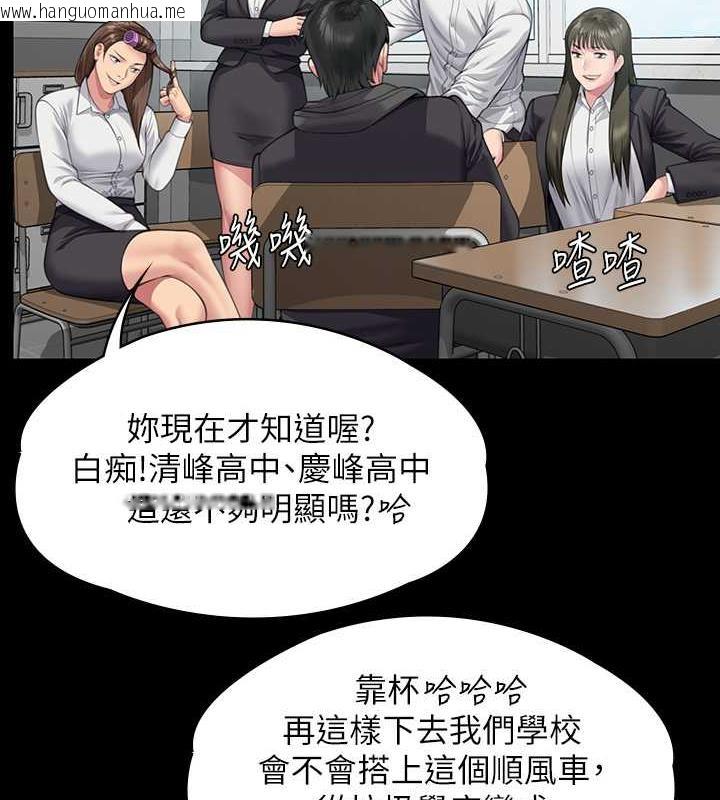 韩国漫画傀儡韩漫_傀儡-第328话-庭审开始在线免费阅读-韩国漫画-第35张图片