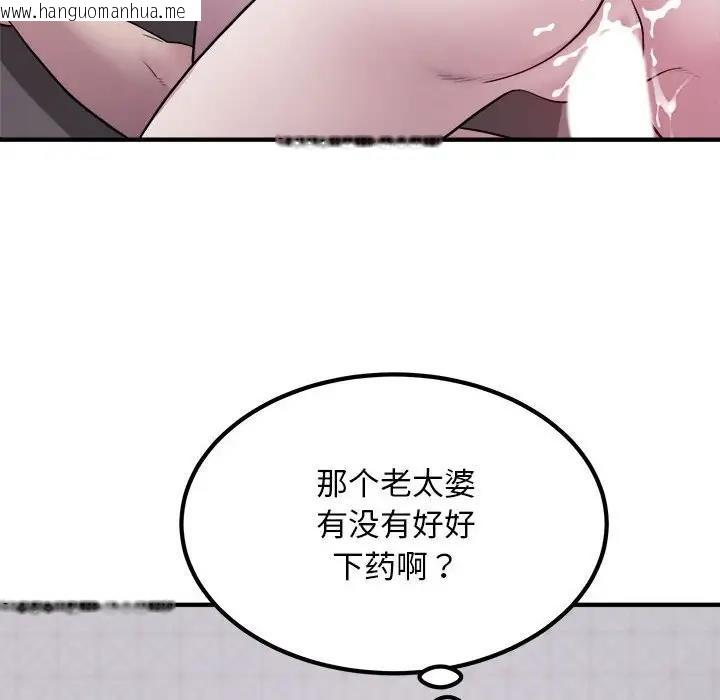 韩国漫画好运出租车/好运计程车韩漫_好运出租车/好运计程车-第16话在线免费阅读-韩国漫画-第95张图片